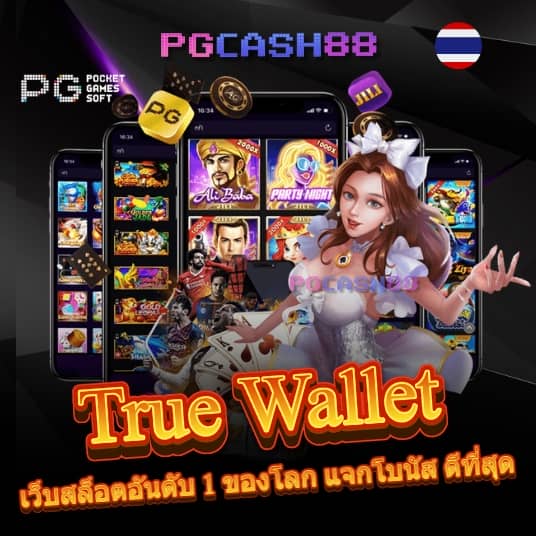 สล็อตยักษ์เขียว15รับ100