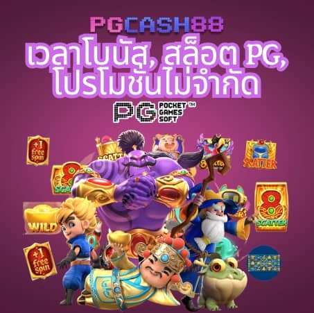สล็อตยักษ์เขียว15รับ100